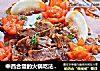 中西合璧的火锅吃法---香草红酒牛肉火锅的做法