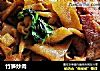 竹筍炒肉封面圖