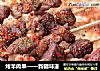 烤羊肉串——新疆味道的做法