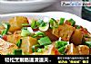 輕松烹製腸道清道夫——燒魔芋豆腐封面圖