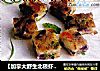 【加拿大野生北极虾】北极虾杂粮煎饼的做法