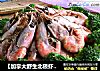 【加拿大野生北极虾】；西兰花北极虾的做法