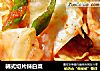韩式切片辣白菜的做法