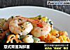 意式青醬海鮮面封面圖