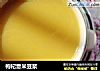 枸杞薏米豆浆的做法