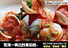 饭菜一锅出的番茄蛤蜊烩饭的做法