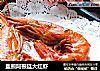 鹽煎阿根廷大紅蝦封面圖