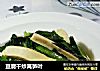 豆腐干炒莴笋叶的做法
