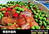 青豆炒臘肉封面圖
