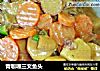 青咖喱三文鱼头的做法