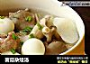 菌菇杂烩汤的做法