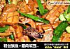 粉絲鱿魚+臘肉焖豆角幹封面圖