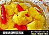 泡泰式咖喱花椰菜封面圖