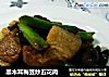 黑木耳梅豆炒五花肉封面圖