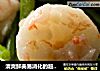 清爽鲜美易消化的超级好菜—韭菜苔炒虾仁的做法