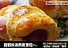 自制黄油燕麦面包+小热狗卷的做法