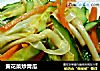 黃花菜炒青瓜封面圖
