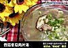香菇冬瓜肉片汤的做法
