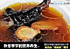 秋冬季节的营养养生靓汤——灵芝西洋参乌鸡汤的做法