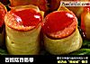 杏鮑菇香腸卷封面圖