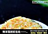 剩米飯的好去處——米香鳕魚餅封面圖