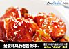 給愛韓風的老爸做味美下飯菜——韓味雞翅封面圖