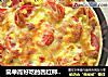 簡單而好吃的西紅柿牛肉披薩封面圖