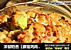 濃郁奶香【蘑菇雞肉焗飯】封面圖