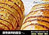 醇香美味的面包-----培根芝士面包封面圖