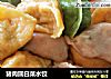 豬肉圓白菜水餃封面圖