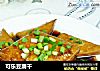 可樂豆腐幹封面圖