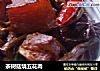 茶樹菇燒五花肉封面圖