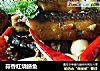 蒜香紅燒鳝魚封面圖