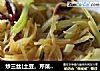 炒三丝(土豆，芹菜，洋葱)的做法