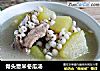 骨头薏米冬瓜汤的做法