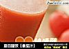 夏日酷飲【番茄汁】封面圖