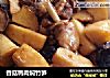 香菇鸭肉焖竹笋的做法
